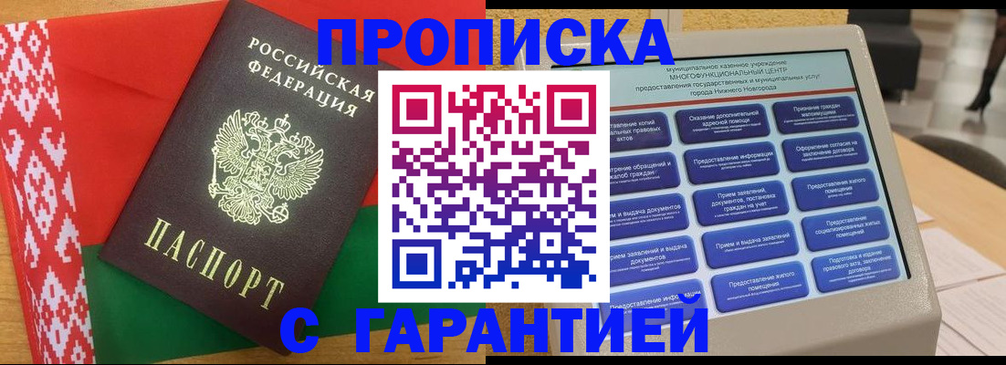 регистрация в Туймазы